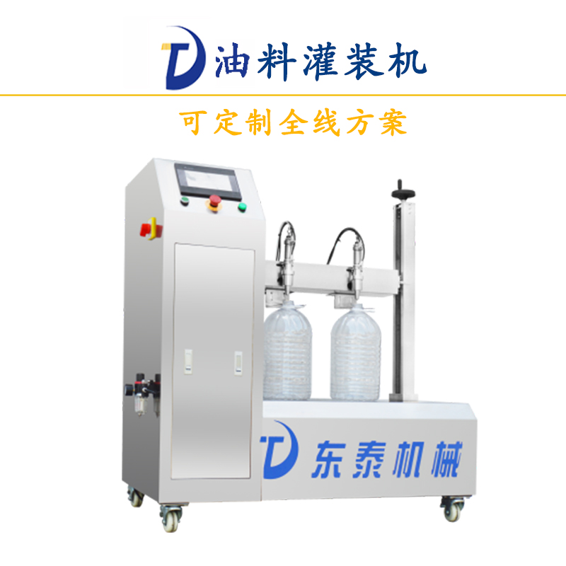 食用油灌裝機(jī)故障維修您找對廠家了嗎？