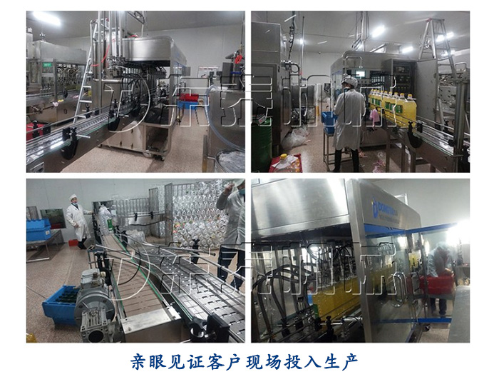 東泰食用油灌裝機(jī)有幾大類型？今天詳細(xì)介紹給你